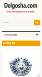 Mobile Screenshot of delgosha.com